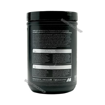 کراتین مونوهیدرات پلاتینیوم | Muscletech creatin monohydrate