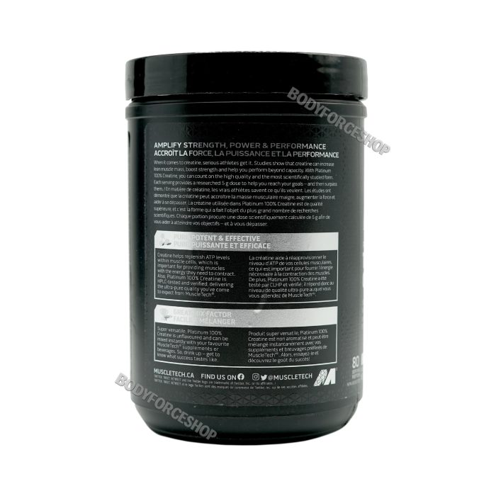 کراتین مونوهیدرات پلاتینیوم | Muscletech creatin monohydrate - Image 2