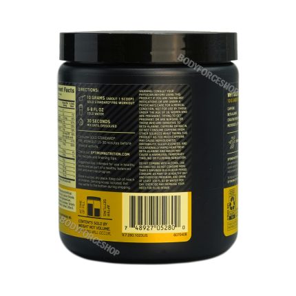 پمپ گلد استاندارد اپتیموم نوتریشن | ON PRE WORKOUT GOLD STANDARD