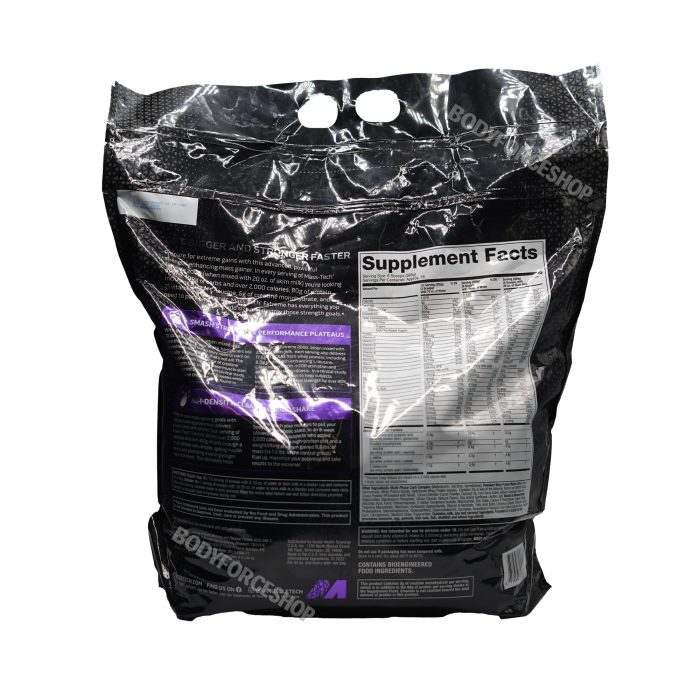 گینر مس تک اکستریم ماسل تک 5.5 کیلوگرم | MuscleTech Mass-Tech Extreme 2000 5.5kg - Image 2