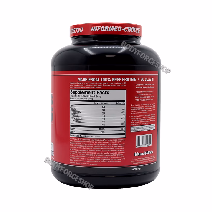 گینر کارنیور ماسل مدز |muscle meds carnivor gainer - Image 2