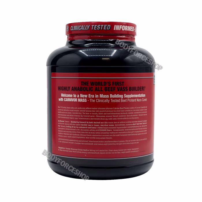 گینر کارنیور ماسل مدز |muscle meds carnivor gainer - Image 3