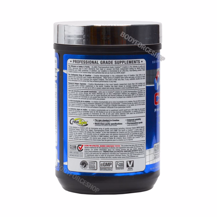 کراتین آل مکس 400گرم | CREATINE ALL MAX400gr - Image 3