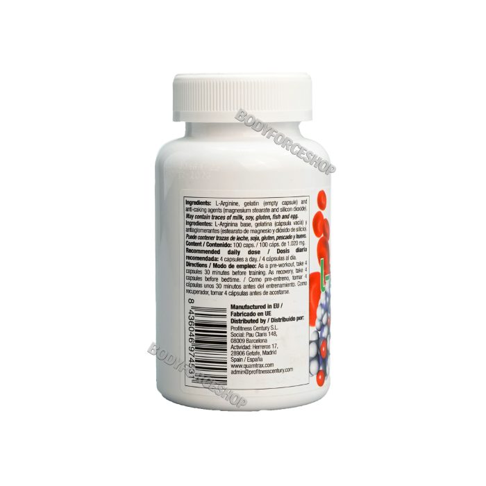 مگا آرژنین کوامترکس | Quamtrax Mega L-Arginine - Image 2