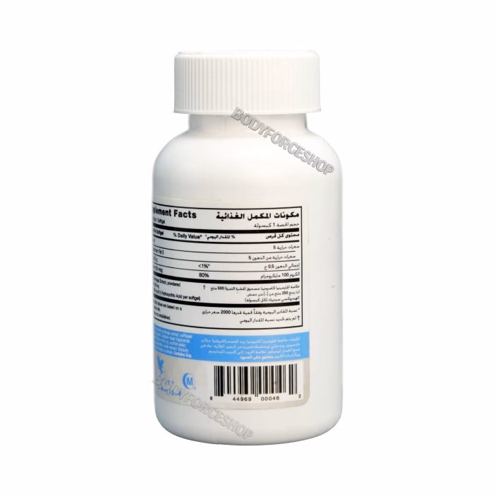 فوراور گارسینیا پلاس | Forever Garcinia Plus - Image 2