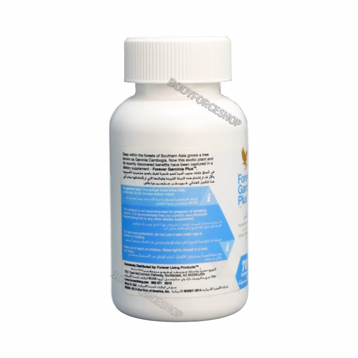 فوراور گارسینیا پلاس | Forever Garcinia Plus - Image 3