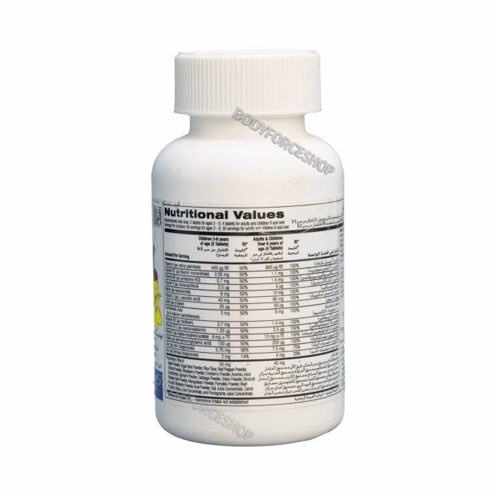 مولتی‌ویتامین جویدنی کودکان فوراور | Forever Kids Chewable Multivitamin - Image 2
