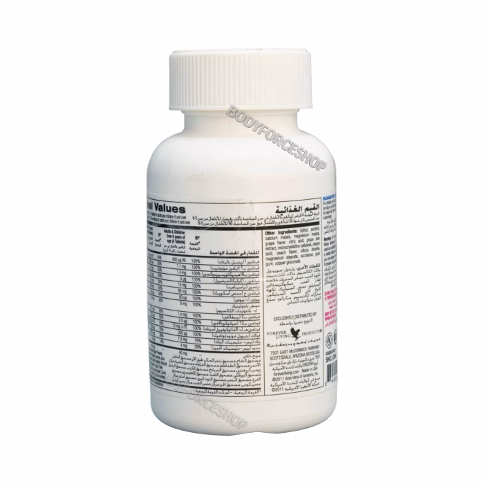 مولتی‌ویتامین جویدنی کودکان فوراور | Forever Kids Chewable Multivitamin - Image 3