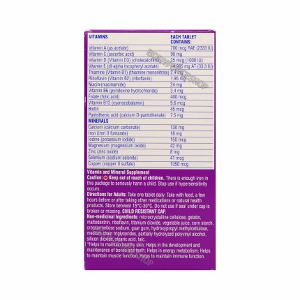 مولتی‌ویتامین بانوان وان ا دی بایر | Bayer One A Day Women’s Multivitamin